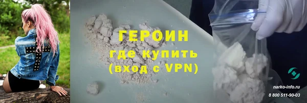 кристаллы Верхний Тагил