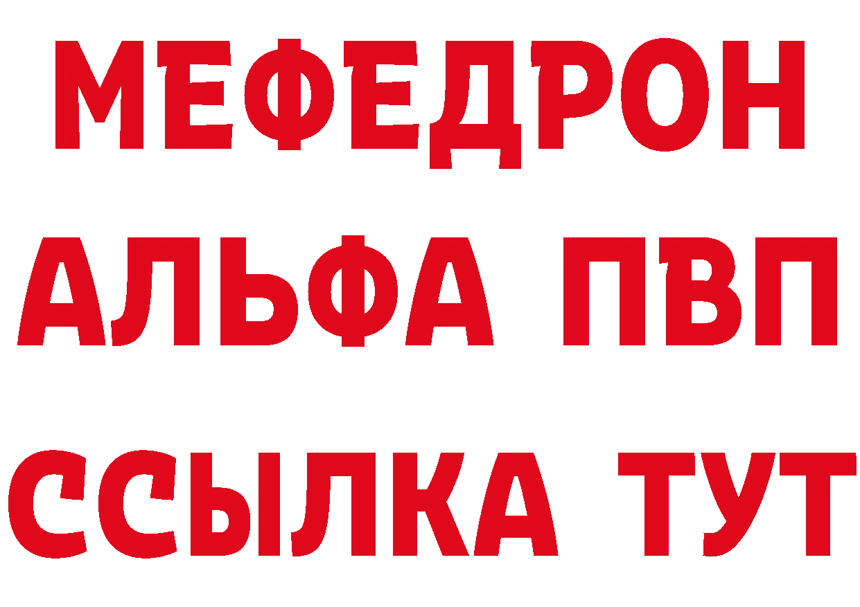 Дистиллят ТГК концентрат зеркало это мега Ковров