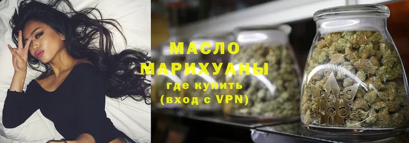 ТГК гашишное масло  где купить   Ковров 